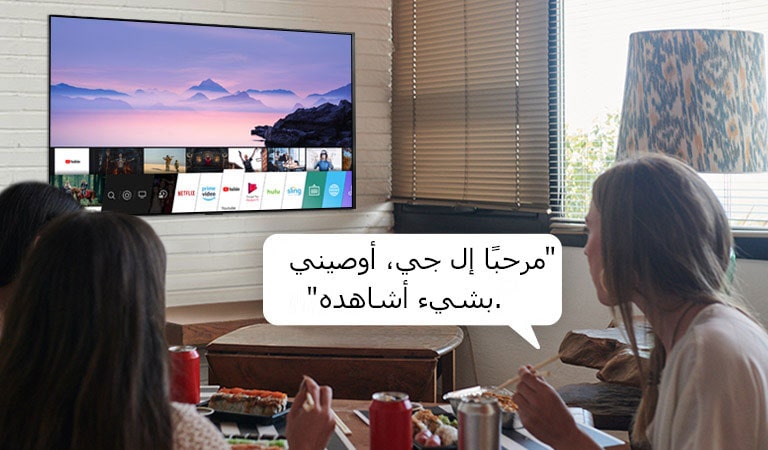 Three woman eating sushi while one of them asks LG TV recommendations to watch